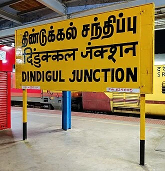 Kodaikanal to Kodai Road Taxi